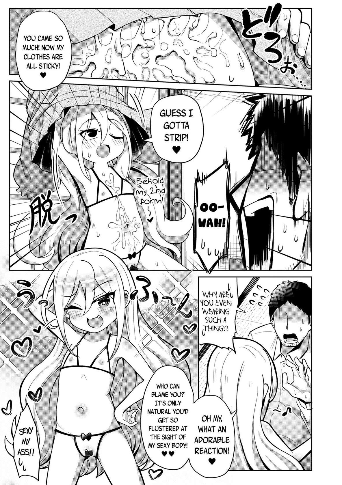 [Hirobi] Negai Kanaete Dakashiya-san | The Wish Granting Snacks-Seller (Eternal Hime-sama Loli Baba Anthology Vol.1) [English] {Mistvern + Bigk40k}