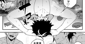 [PULIN Nabe (kakenari)] Skeb 0094 [ENG] [UNCENSORED]