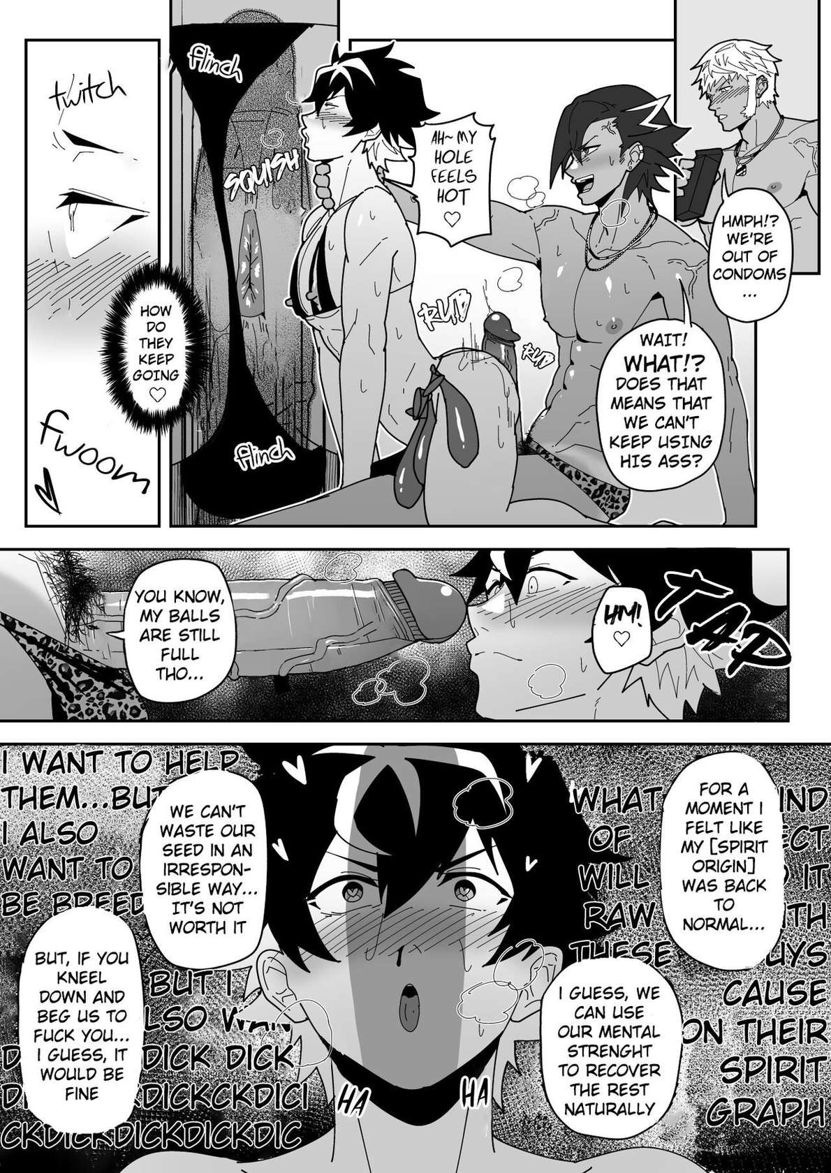 [PULIN Nabe (kakenari)] Skeb 0094 [ENG] [UNCENSORED]