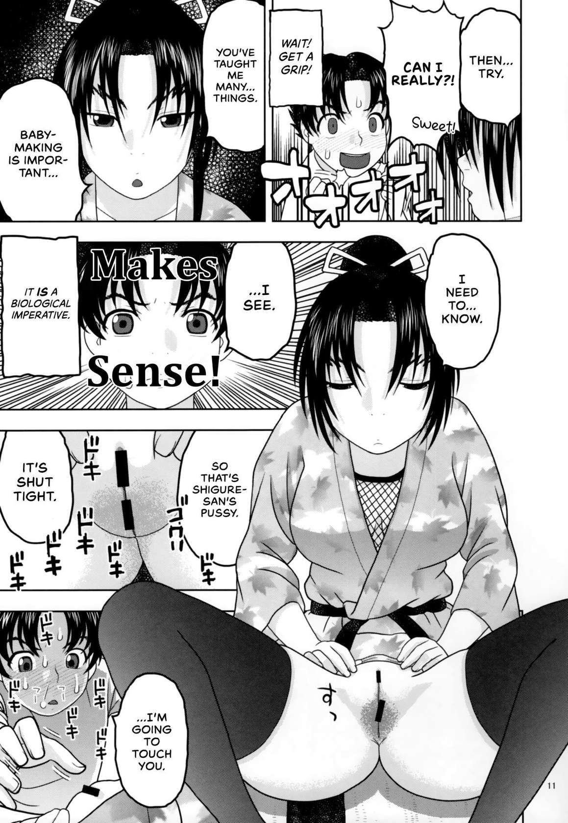 (C86) [Studio Wallaby (Niiruma Kenji)] Health Checkup for Shigure (History's Strongest Disciple Kenichi) [English] [EHCOVE]