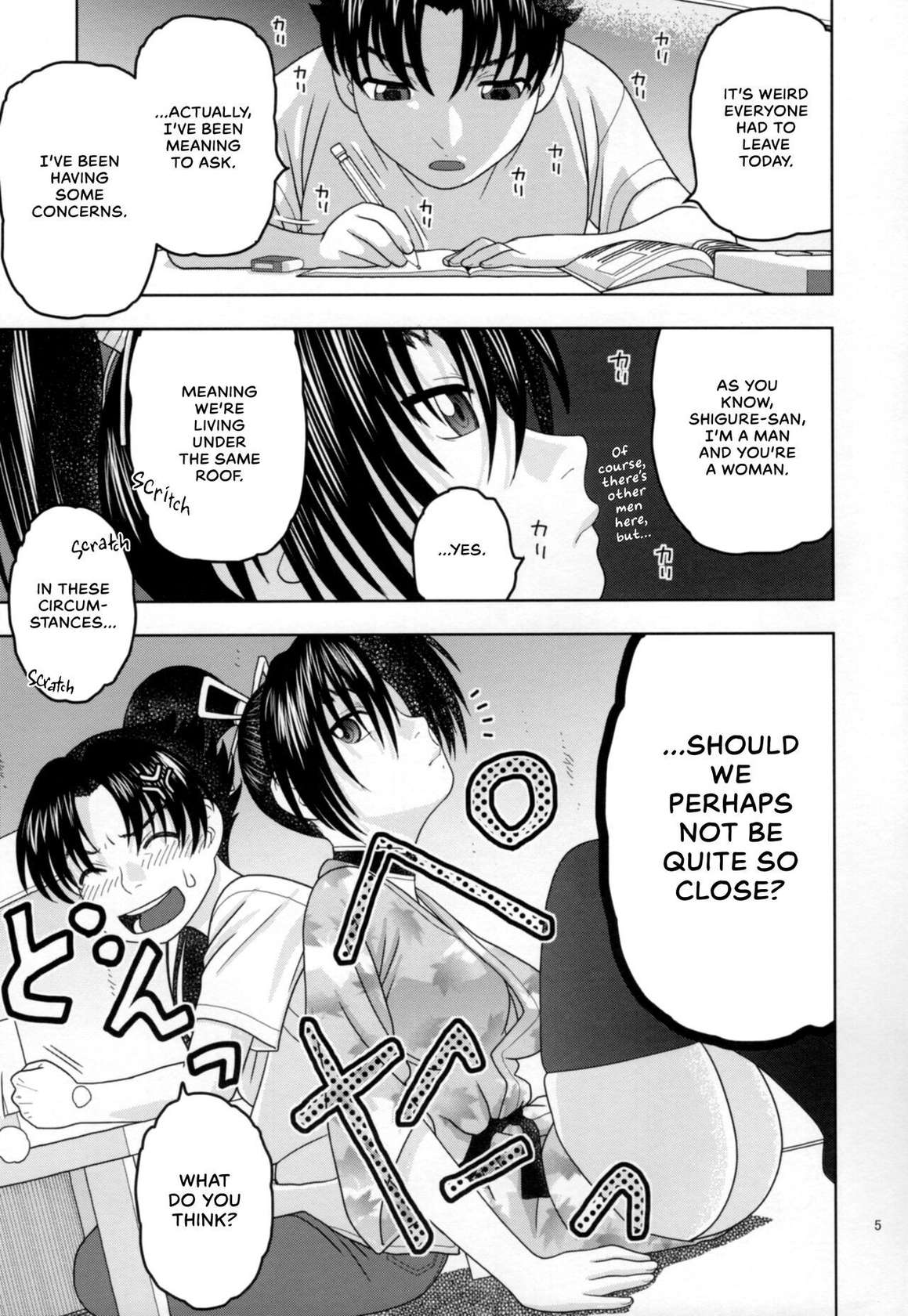 (C86) [Studio Wallaby (Niiruma Kenji)] Health Checkup for Shigure (History's Strongest Disciple Kenichi) [English] [EHCOVE]