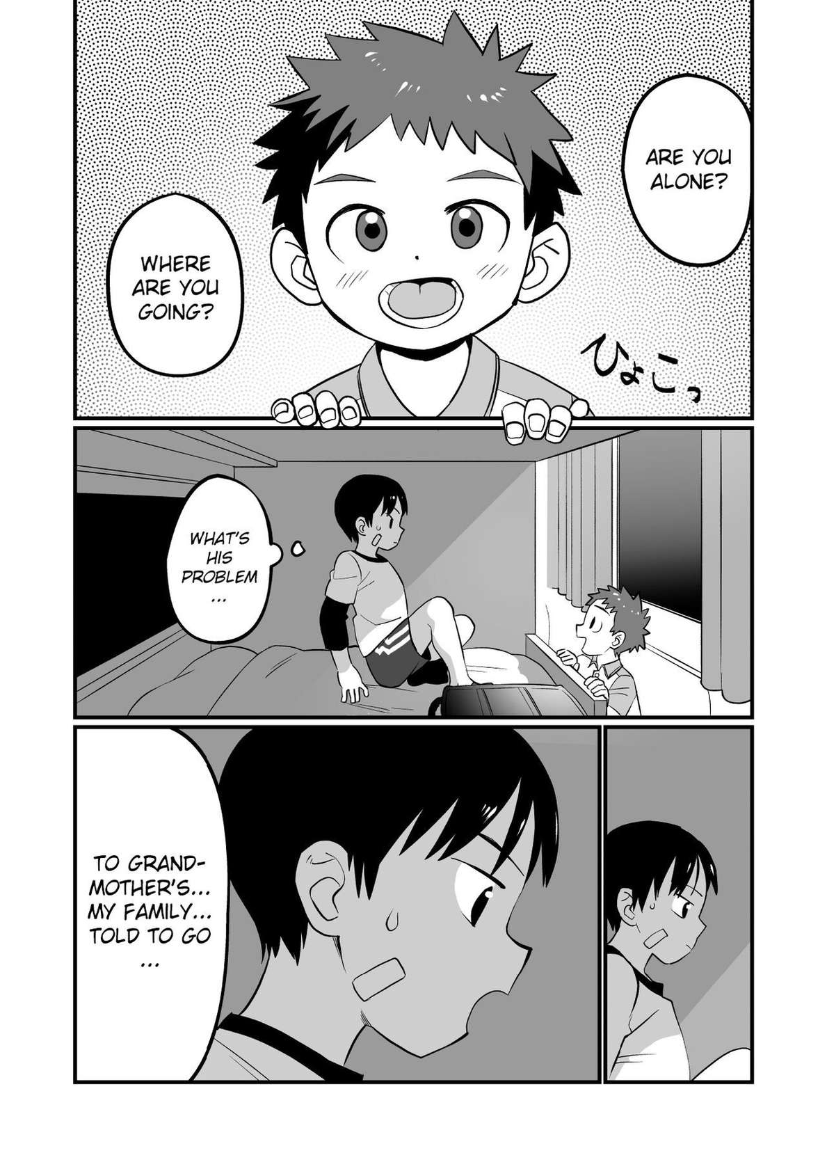 [Kisho-Muri (A6)] Yokoressha | Overnight Train [English] {Chin²} [Digital]