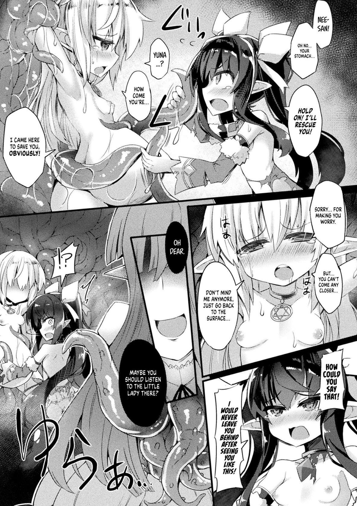 [Sasamashin] Naedoko Zecchou Trap Dungeon ~Inmiya ni Ochiru Shoujo Kenshi~ Ch. 2 | Seedbed Cum Trap Dungeon ~A Magic Swordsman Corrupted in the Obscene Abyss~ (Inkyuu Shoujo Youjoku Tan) [English] [UncontrolSwitchOverflow] [Digital]