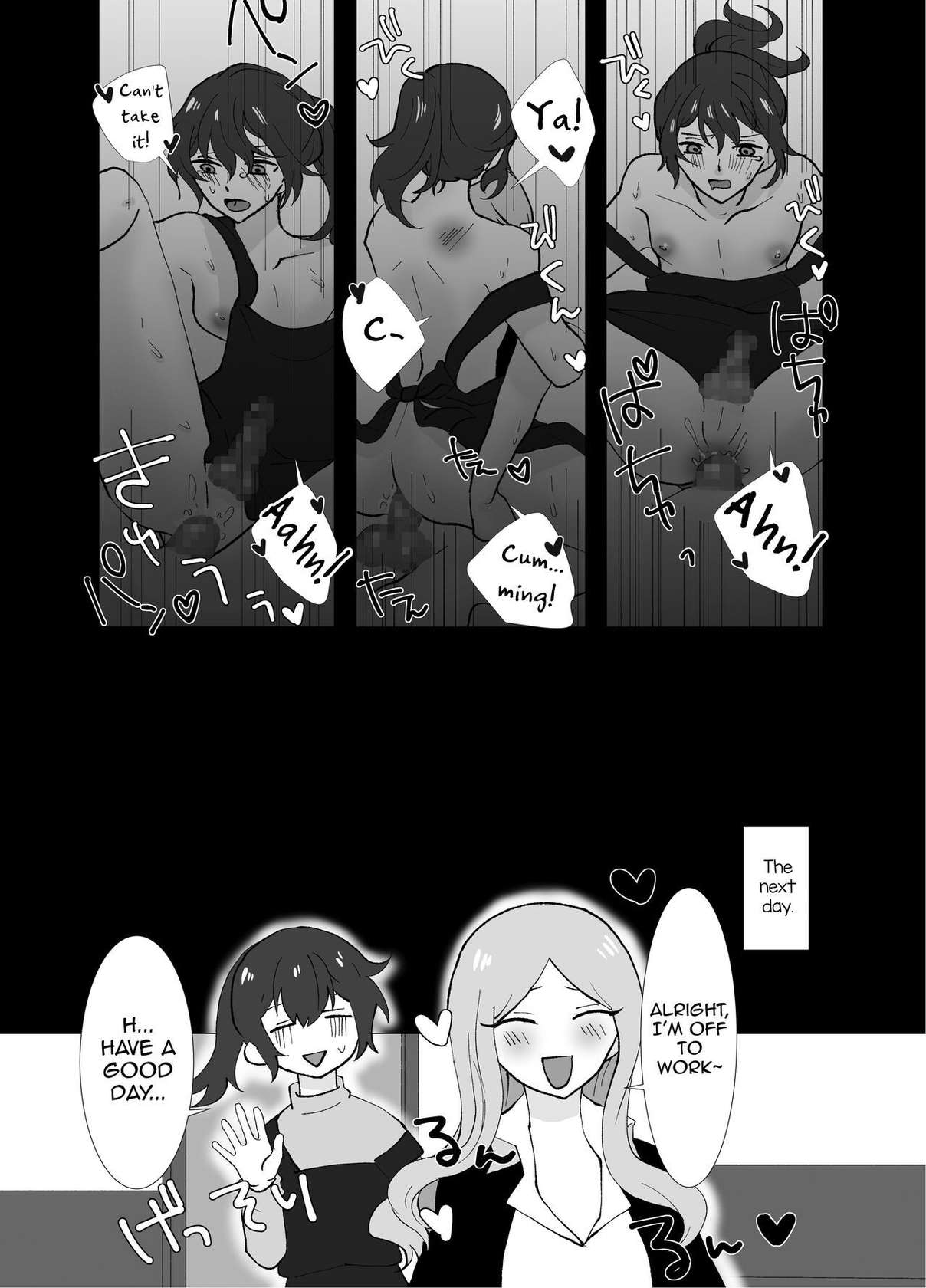 [Kinnkuruhositinnkuru (Chio)] Futanari Shimai no Seijijou [English] [mysterymeat3]