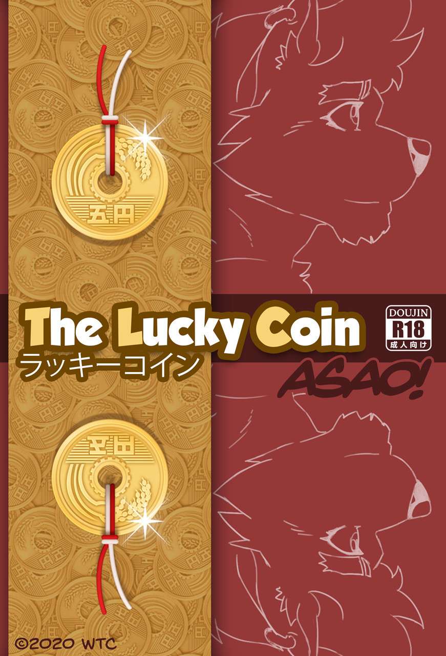 [WhiteTigerCub] The Lucky Coin Asao [Eng]