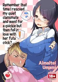 Remember That Time I Rescued My Quiet Classmate And Went For A Quickie But Then Fell In Love With Futa Cock? [Oneshot]