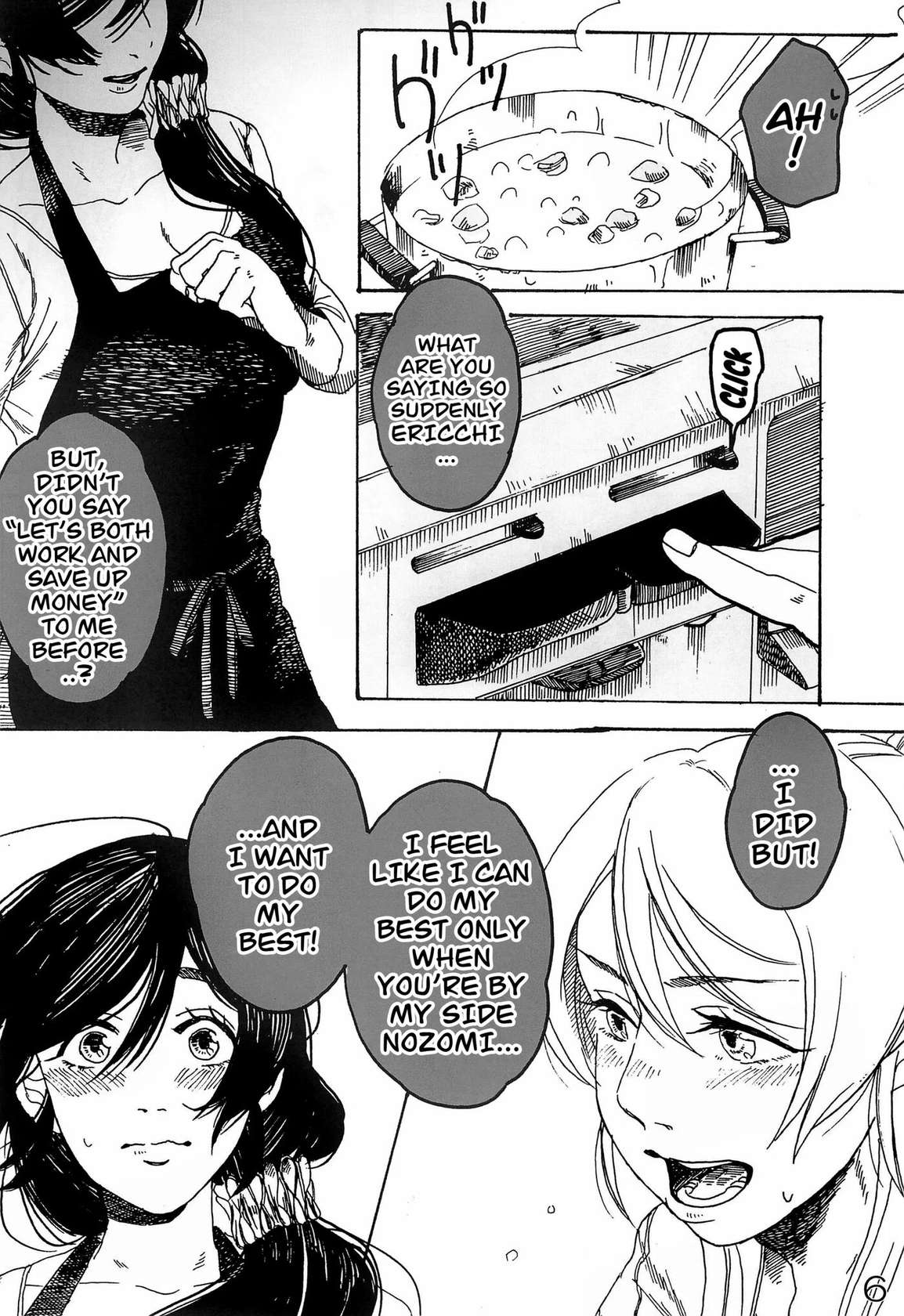 Sakurairo [Oneshot]