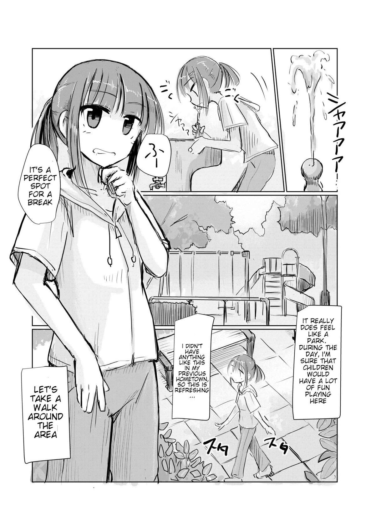 [Rorerore-ya (Roreru)] Shoujo to Hayaoki | Girl and Early Riser [English]