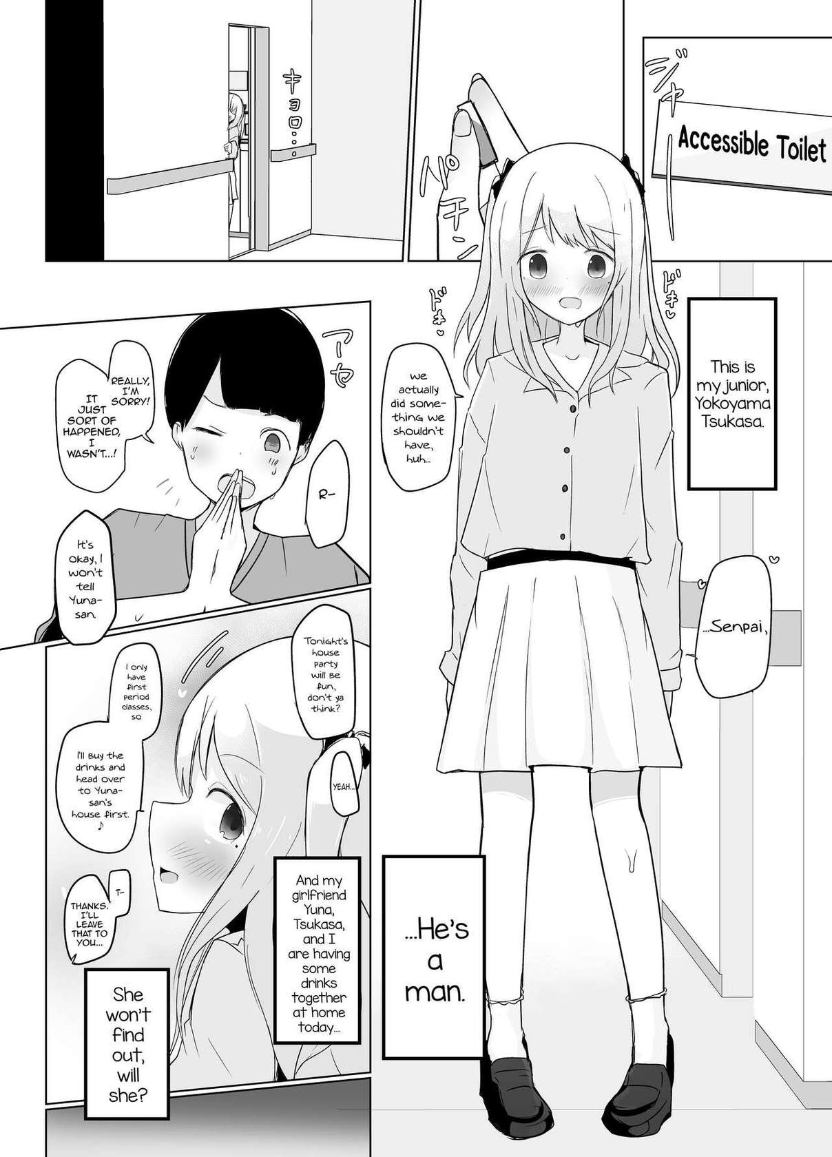 [Benitenchi (Dentaris)] Kyokon Otokonoko ni Kanojo ga Netorarete Jibun mo Okasareta Hanashi. [English] [mysterymeat3]