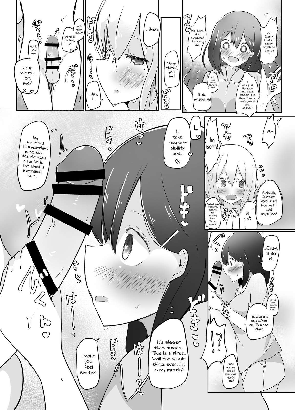 [Benitenchi (Dentaris)] Kyokon Otokonoko ni Kanojo ga Netorarete Jibun mo Okasareta Hanashi. [English] [mysterymeat3]