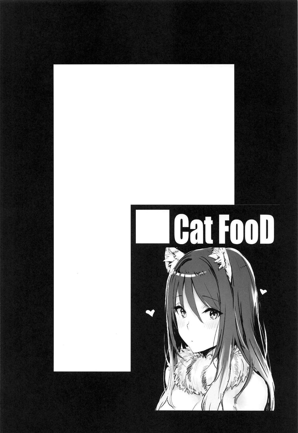 (C103) [Cat Food (Napata)] Shiori-ppoi no! (Princess Connect! Re:Dive) [English]