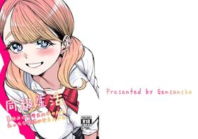 [Gensancha (Tsukuha)] Doukyuu Seikatsu | Life with My Classmate [English] [YxTL] [Digital]