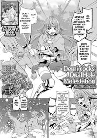 [Musashi Daichi] Ajin Chinpo de Niketsuzeme | Demi-cocks' Dual Hole Molestation (Isekai Musume to no Kousetsu Vol.3) [English] [Digital] [q91]