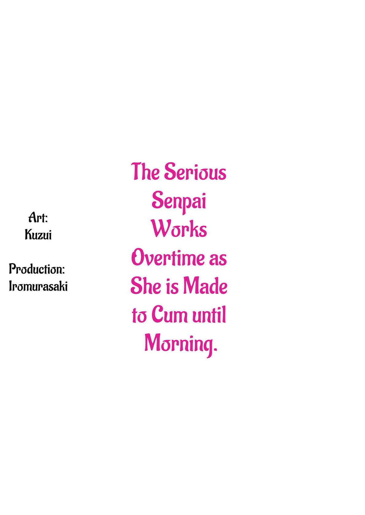 [Yamitsukihaguhagu (Kuware)] The Serious Senpai Works Overtime As She Is Made To Cum Until Morning [English] [Penguin Piper]