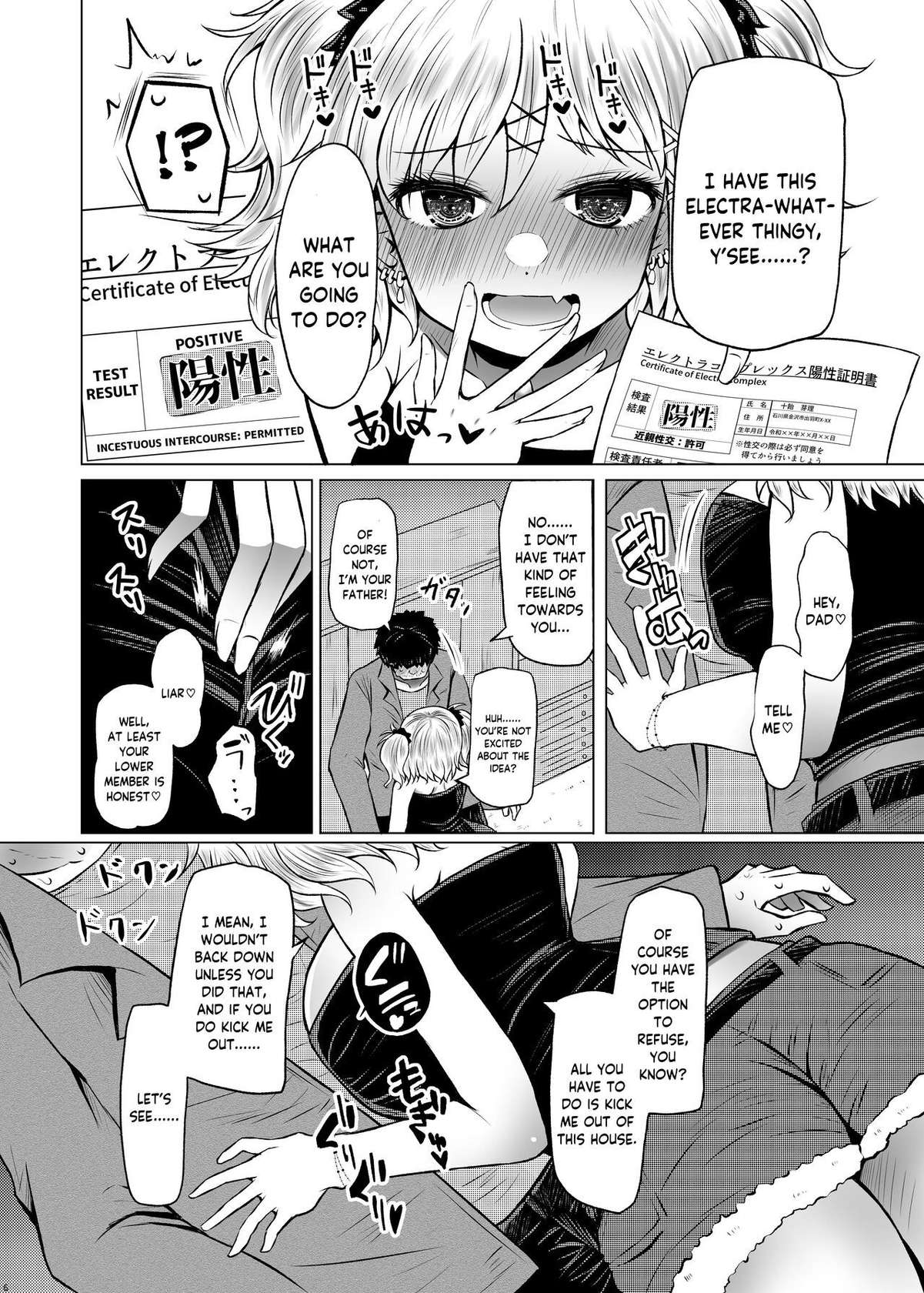 [Furafura Toxin (Arano Oki)] Idensei Shikkan no Risk ga Nai nara Papa to Kozukuri Shite mo Ii yo ne 2 | If there's no risk of genetic disorder, then I can have a child with my dad, right? 2 [English] [Keeez] [Digital]