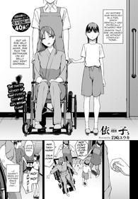 [Iwasaki Yuuki] Yoriko 5 (COMIC BAVEL 2024-05) [English] [menospeaknihongo] [Digital]