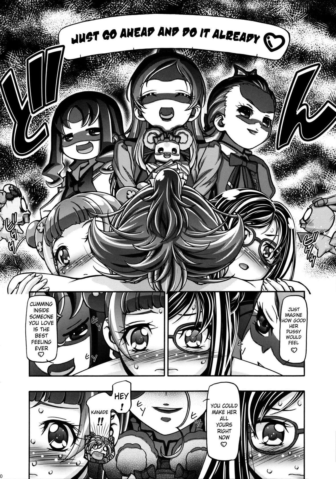 (COMIC1☆7) [Gambler Club (Kousaka Jun)] DokiDoki Punicure (DokiDoki! Precure) [English] [Decensored]