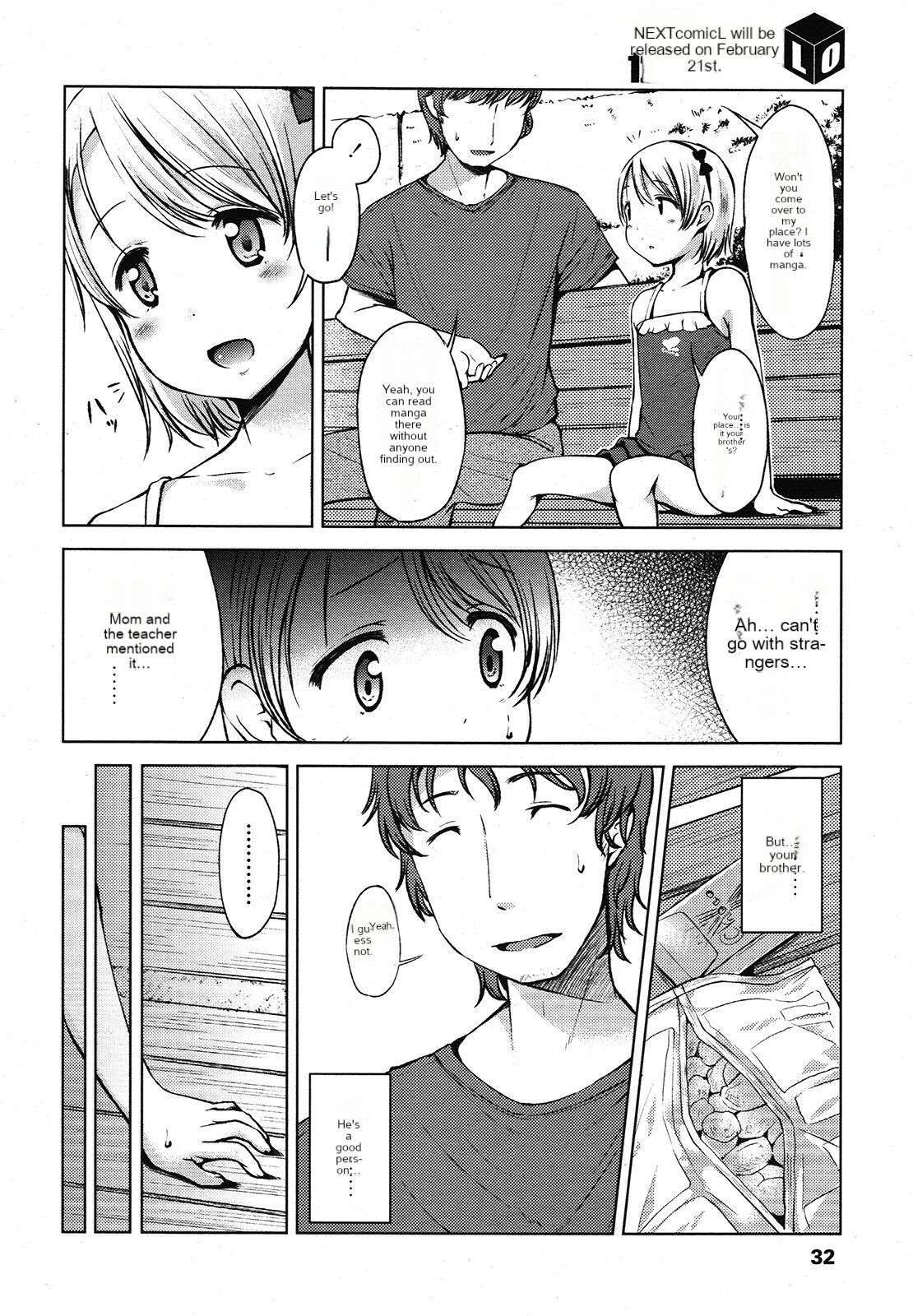 [Misao] First Time. (COMIC LO 2013-01) [English] [cotrans.touhou.ai]