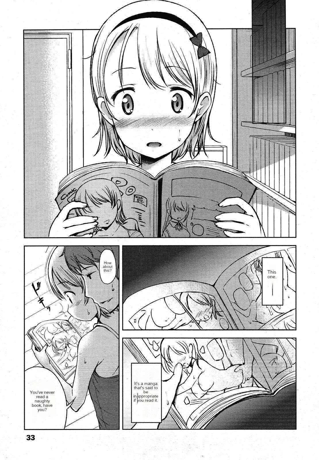 [Misao] First Time. (COMIC LO 2013-01) [English] [cotrans.touhou.ai]