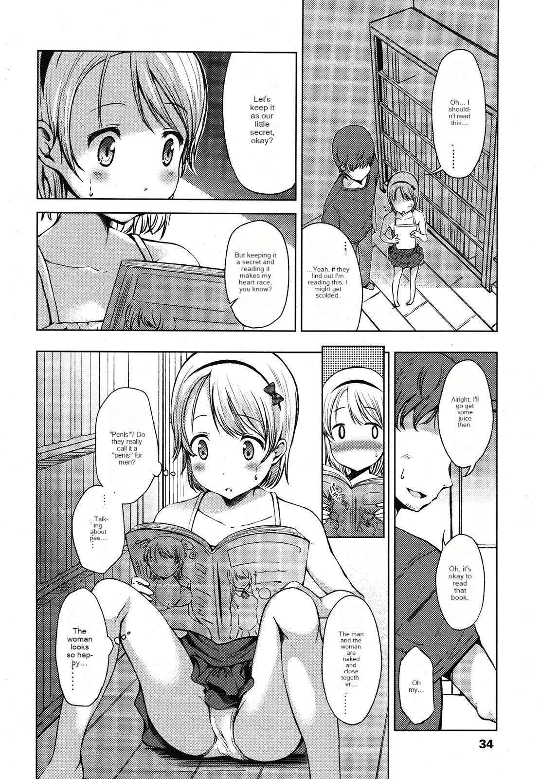 [Misao] First Time. (COMIC LO 2013-01) [English] [cotrans.touhou.ai]