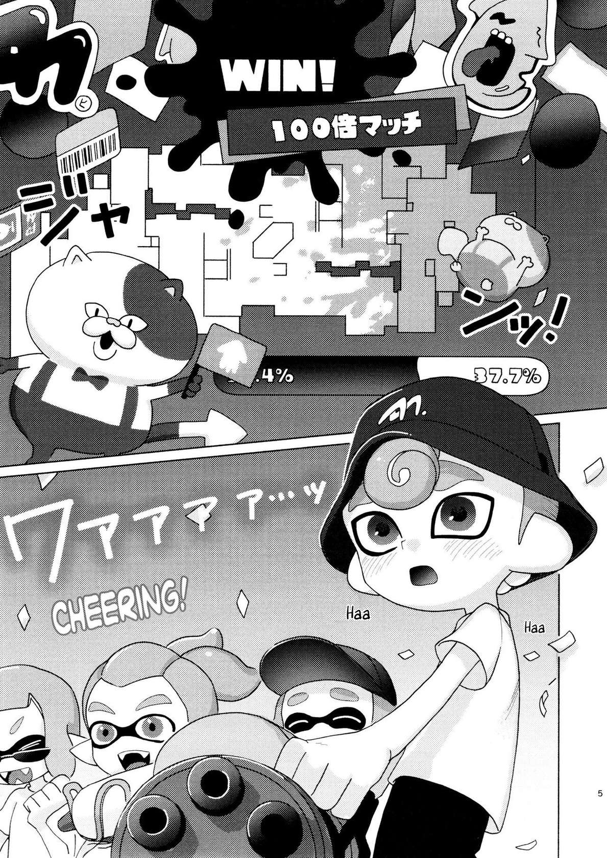 (ALL STAR 21) [HanoHako (Kashi)] Sneak away from the fest. (Splatoon) [English]