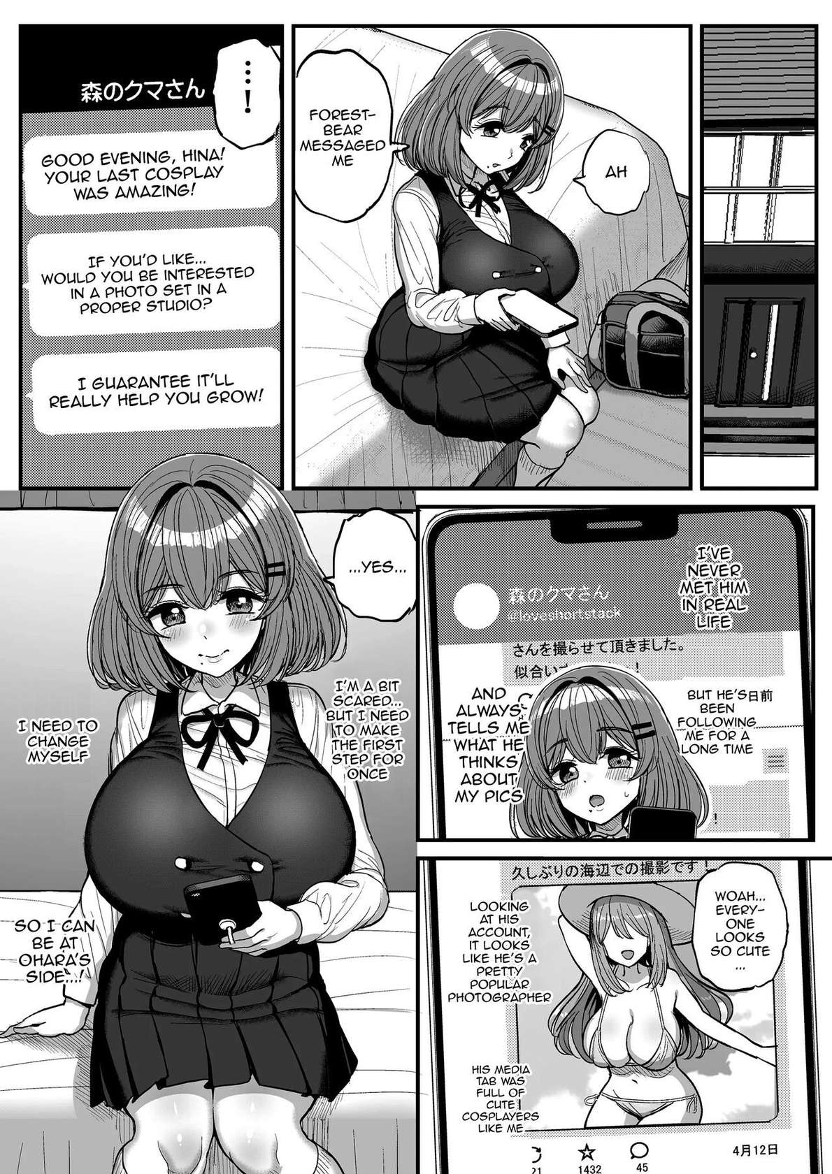 [Sanman Sanzen Koiking (Tyranu)] Chi〇sana Bokura no Ohime-sama. | Our Sm〇ll Princess [English] {Doujins.com}