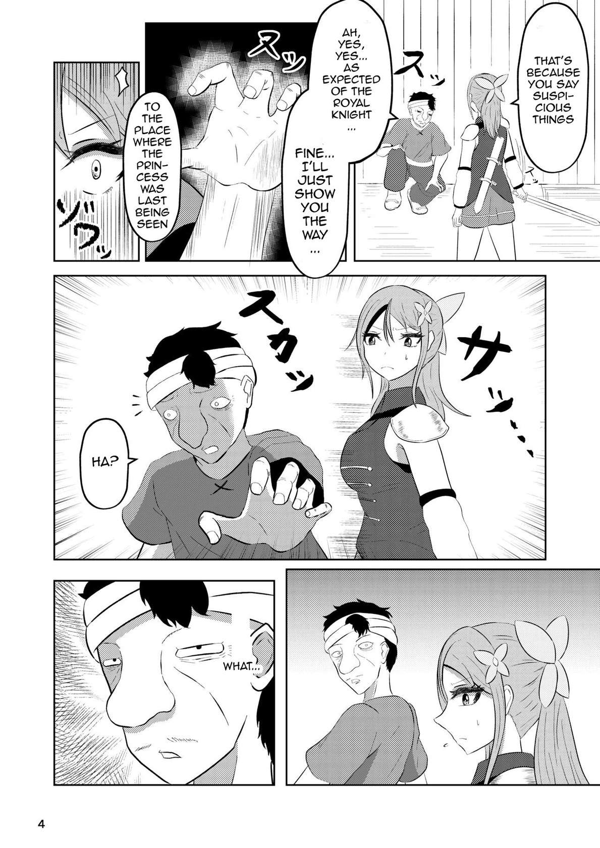 [Zaregoto Hitsuji] Princess And Knight Replaced [English]