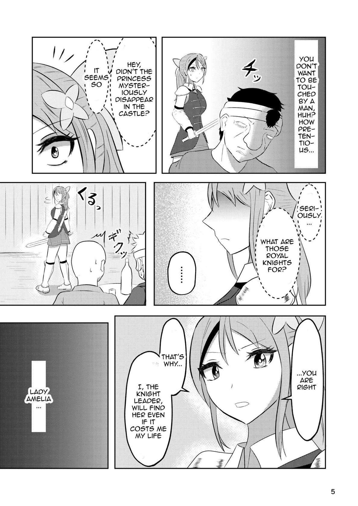 [Zaregoto Hitsuji] Princess And Knight Replaced [English]