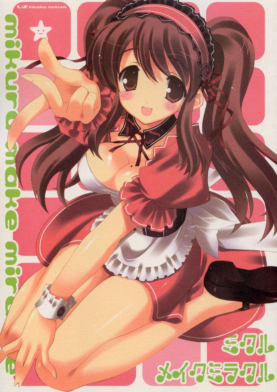 (C70) [LiZ (Satomi Hinako)] mikuru make miracle (Suzumiya Haruhi no Yuuutsu) [English] [cotrans.touhou.ai]