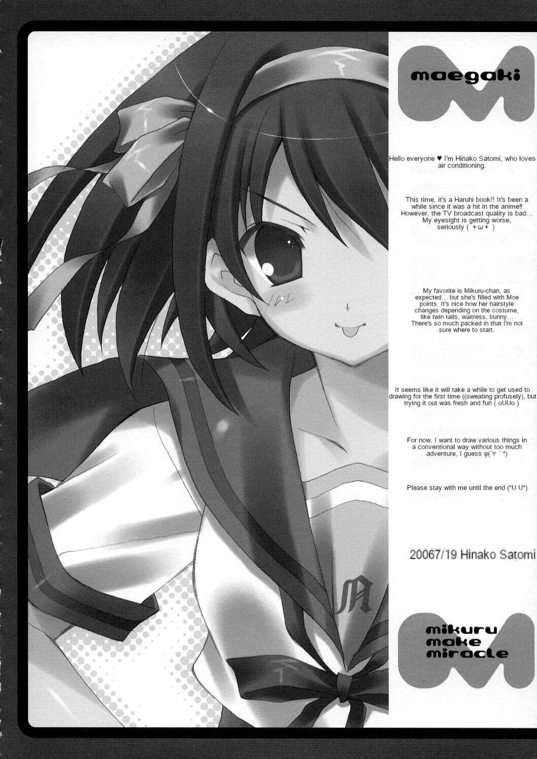 (C70) [LiZ (Satomi Hinako)] mikuru make miracle (Suzumiya Haruhi no Yuuutsu) [English] [cotrans.touhou.ai]