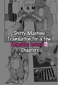 (C101) [Mayoineko (Various)] Shitty Machine Translation for a few Kemokko Lovers 11 Chapters