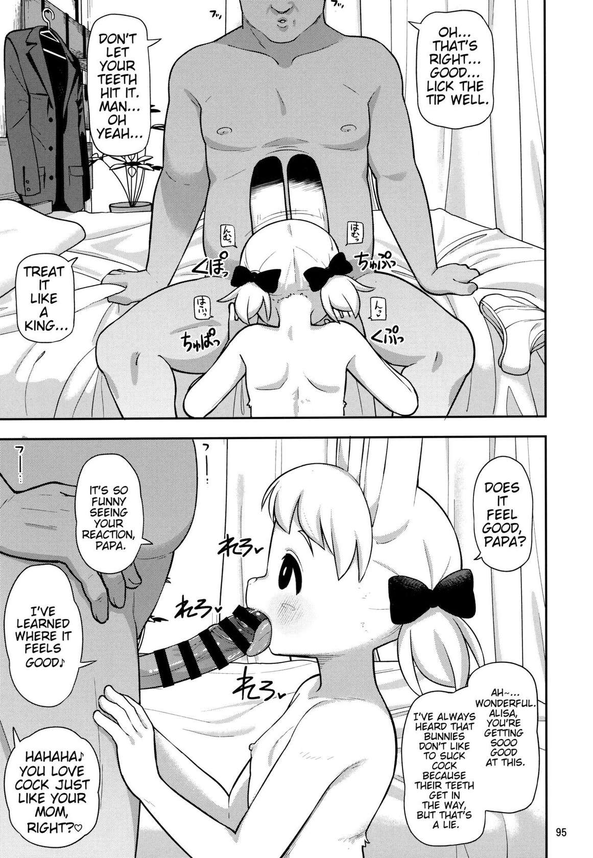 (C101) [Mayoineko (Various)] Shitty Machine Translation for a few Kemokko Lovers 11 Chapters