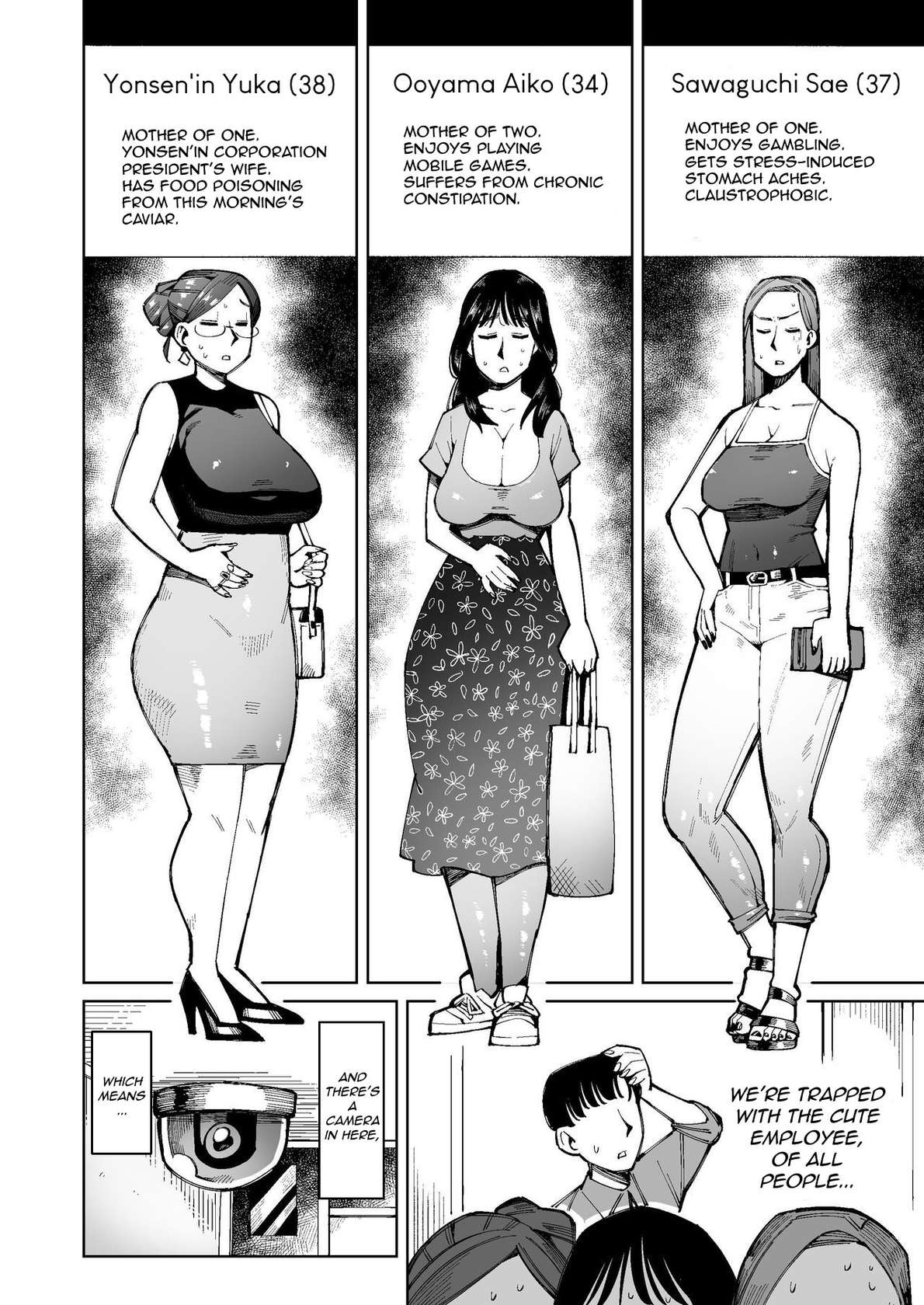 [Cupiko] 3 Married Women Soil Their Clothing in a Lift | 3 Nin no Hitodzuma ga Elevator ni Tojikomerarete Chakui Dappun [English]