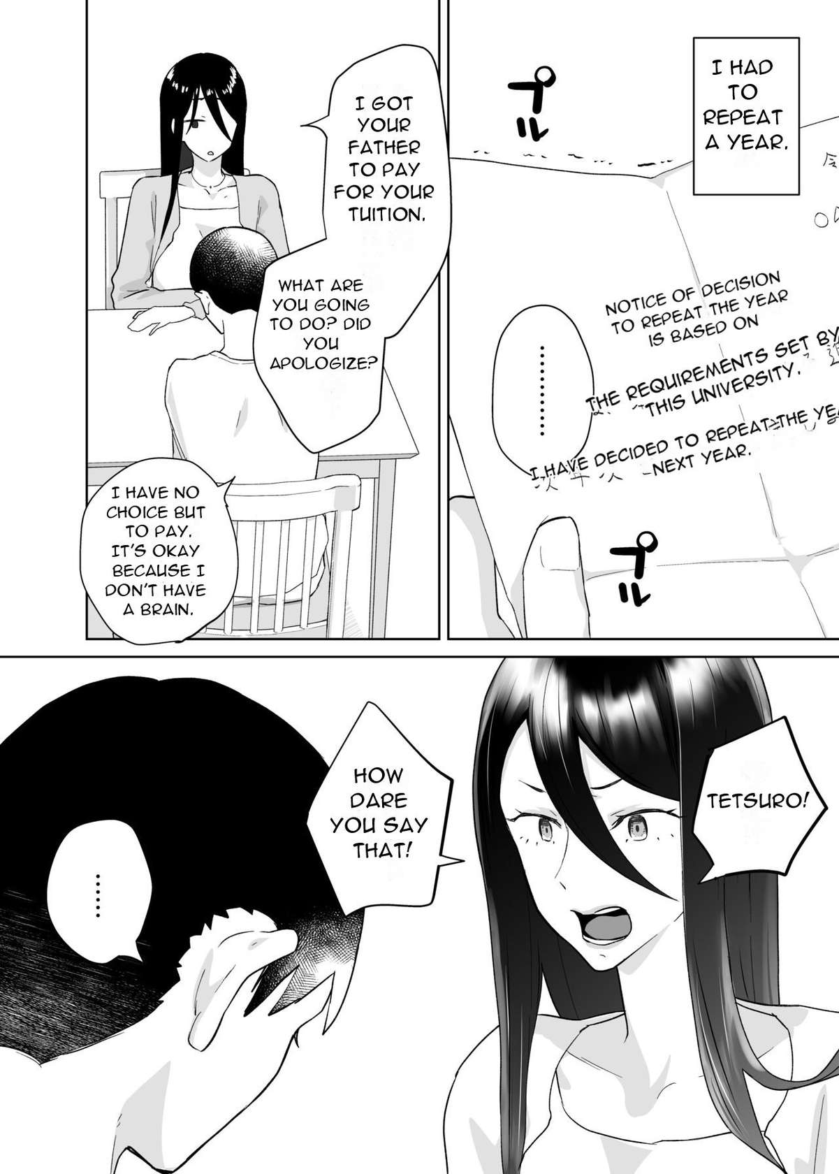 [Karashina en] Kaa-san, tsukiatte 〜 ganbarukara tetsudatte 〜 Mother, please accompany me ~ I'll do my best, so please help me ~ [English][DarklordMTLs]