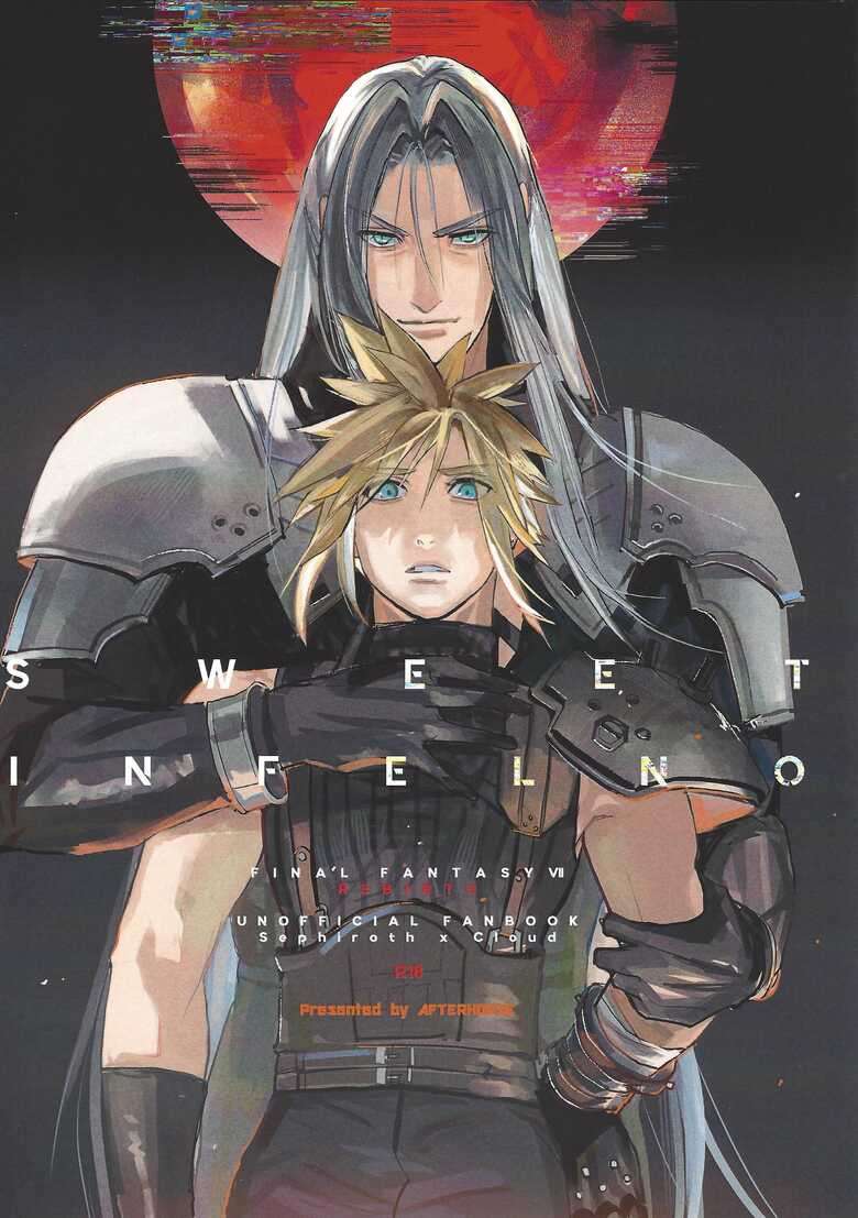 (STAR CRISIS 2) [AFTER HORSE (Nun)] SWEET INFERNO (Final Fantasy VII)