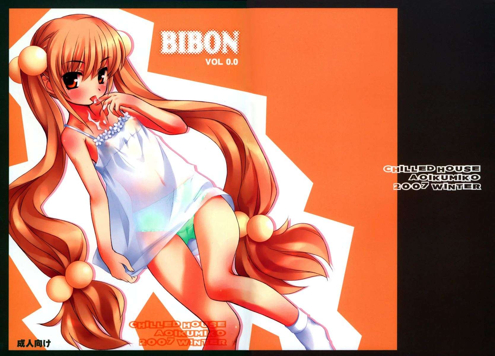 Bibon 0.0