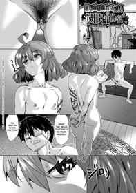 Jagan No Saimin Inryoku De Seitokai Les Joshi-Tachi No Shojo O Kyousei Rape!! 2