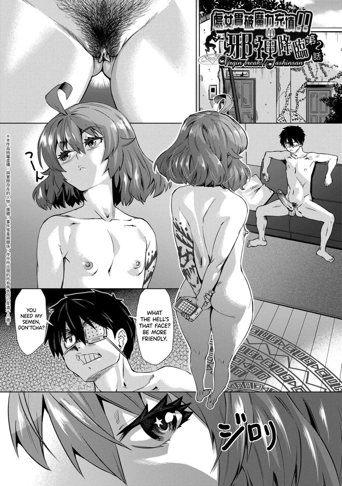 Jagan No Saimin Inryoku De Seitokai Les Joshi-Tachi No Shojo O Kyousei Rape!! 2