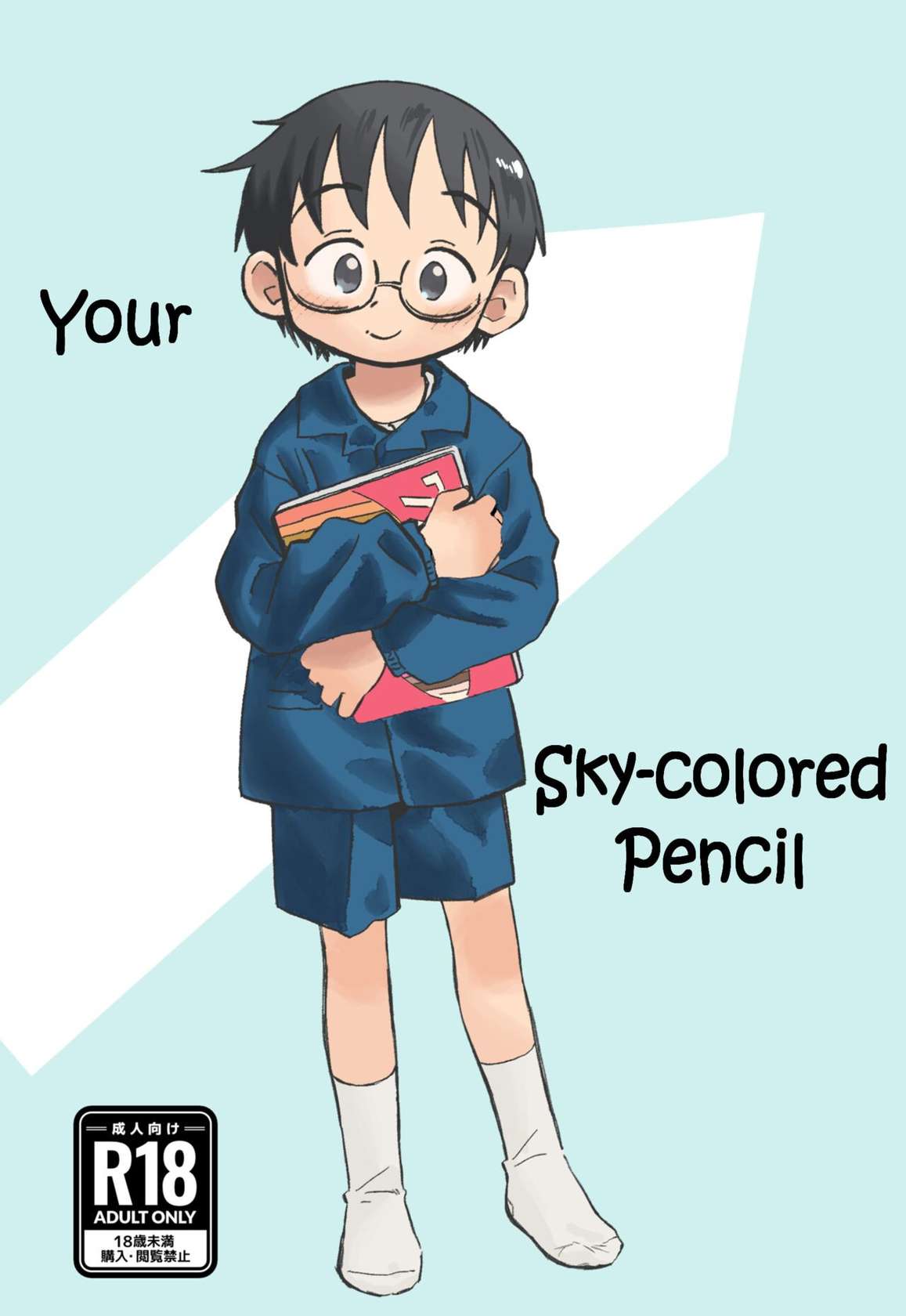 [Kutsu no Shita (Kutsuno)] Kimi no Sorairo Enpitsu | Your Sky-colored Pencil [English][Digital] (Ongoing)