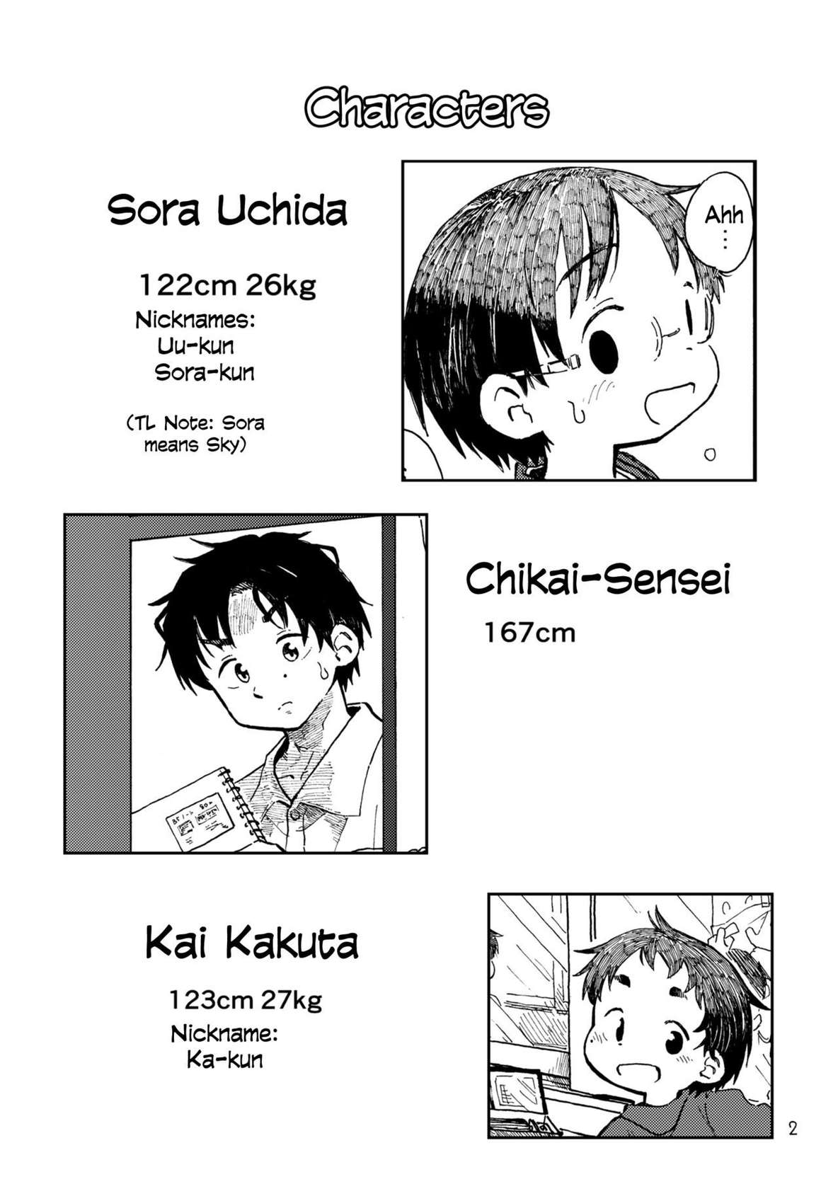 [Kutsu no Shita (Kutsuno)] Kimi no Sorairo Enpitsu | Your Sky-colored Pencil [English][Digital] (Ongoing)