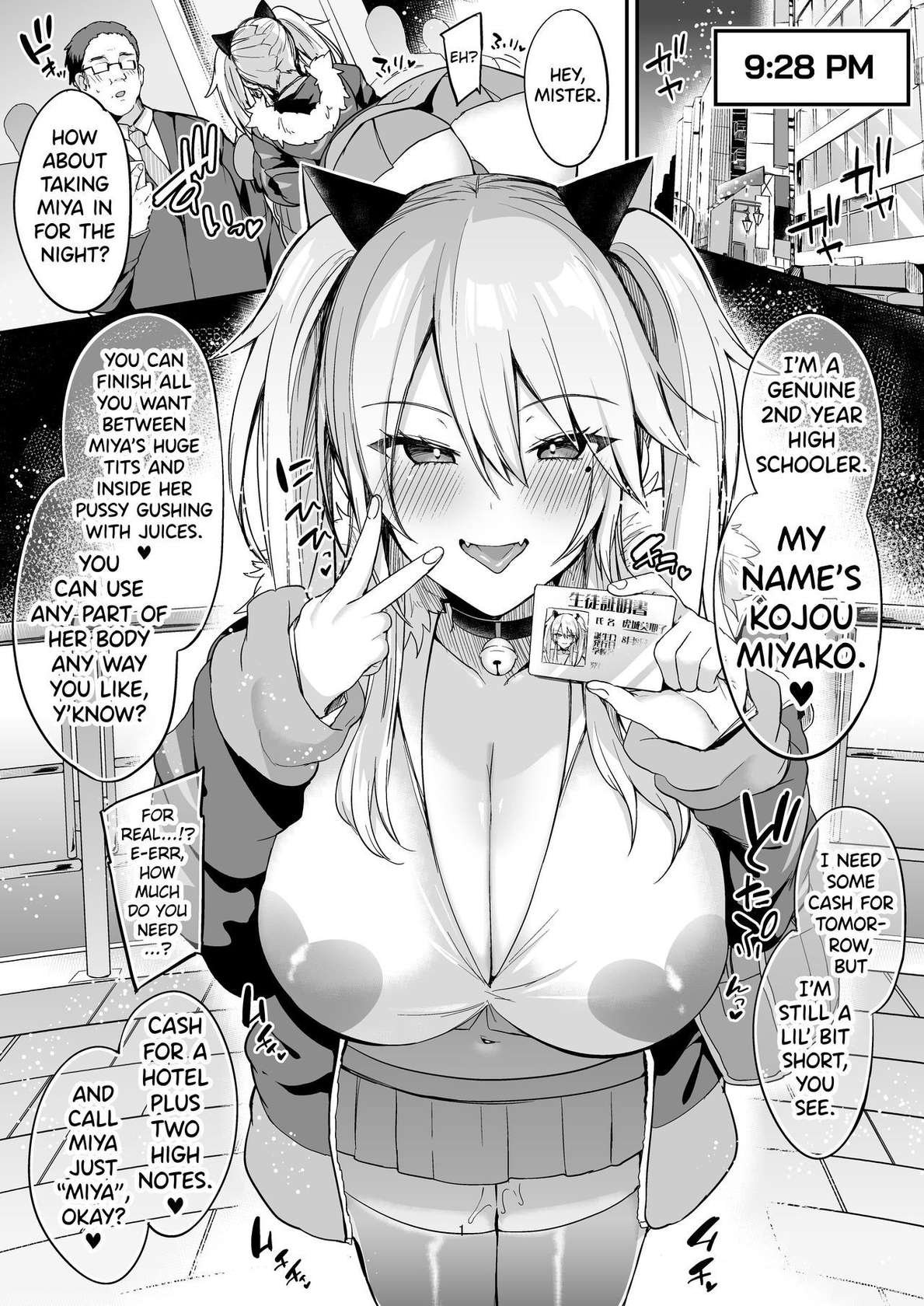 [Less Censored] [Ririo Gatto (Kaenuco)] Sokuhame Dekichau JK Miya-chan no Ichinichi [English] [Digital]