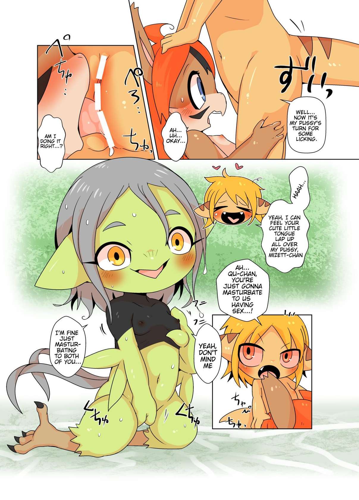 [Gun Modoki (Doro Doneru)] Tany-chan and + 3 [English] [A-Z Translations] [Digital]