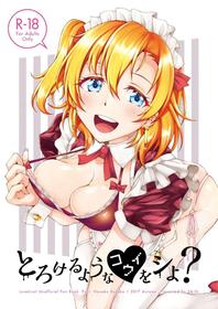 [Sa-Ki (Sa-Ki)] Torokeru you na Koui o Shi yo? (Love Live!) [English] [YxTL] [Digital]