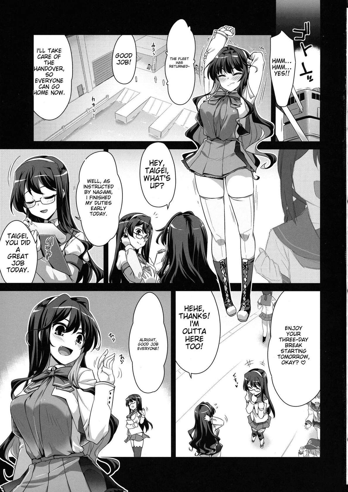 (C103) [CUNICULUS (Yositama)] Milky DD Wake up! Holiday! Naganami-sama! (Kantai Collection -KanColle-) [ENG] [MTL]