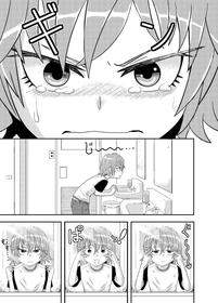 [Coffee] Metsuki-chan | Sharp Eyes-chan [English]