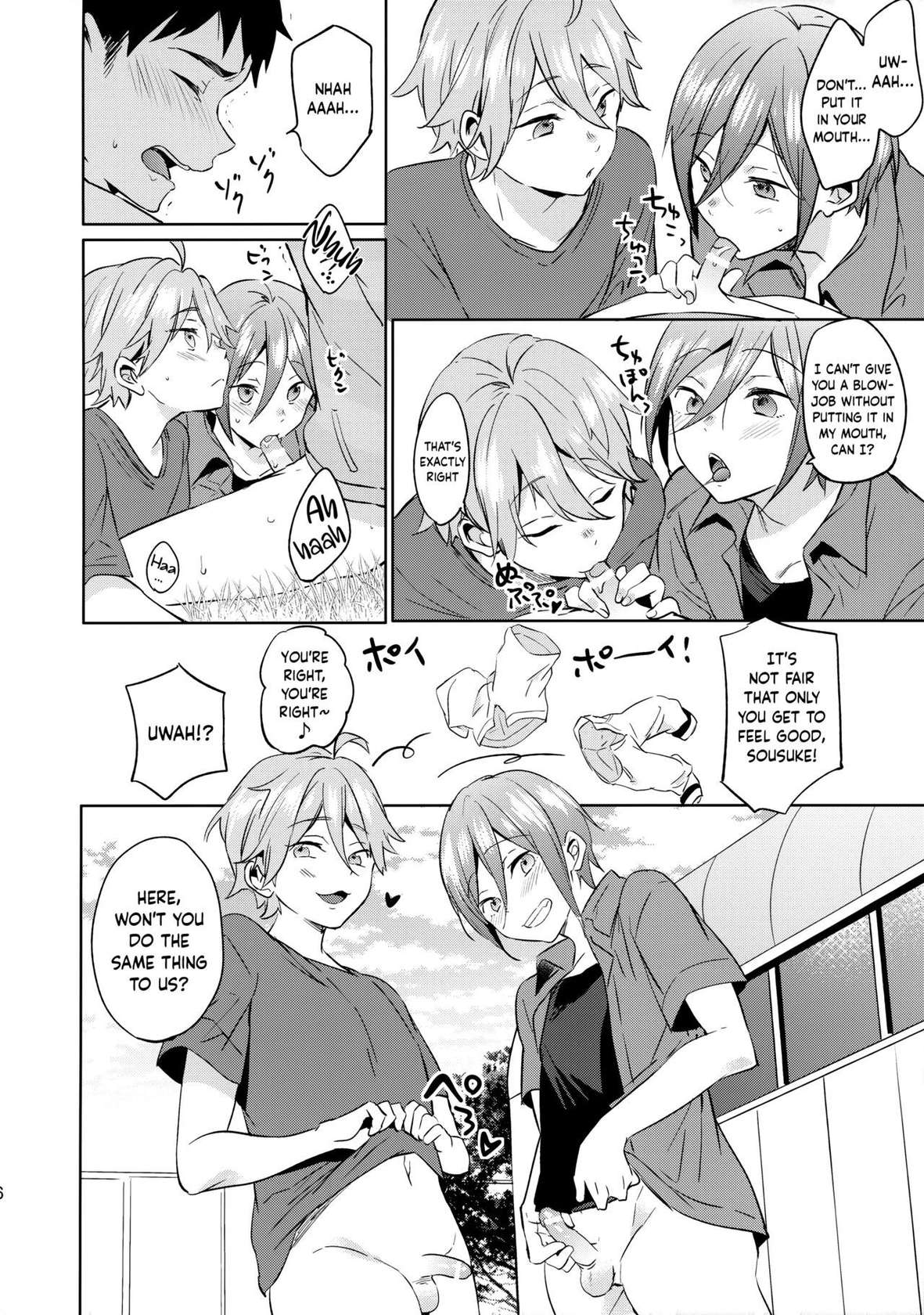 [American ☆ Rock (Kotarou)] Nakayoshi Sano-gumi | The Sano gang really gets along well (Free!) [English] {Chin²}