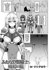 Futanari Holy Knight and the Cage of Sperm-Draining