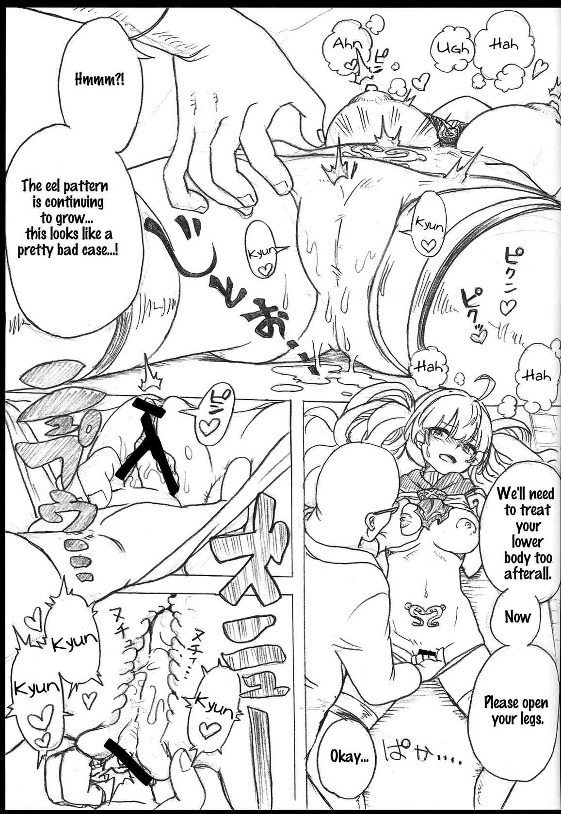 (C102) [Show-Taku-Ya! (Syoutaku)] My stomach isn't feeling well, so can you take a look at me? (Granblue Fantasy) [English]