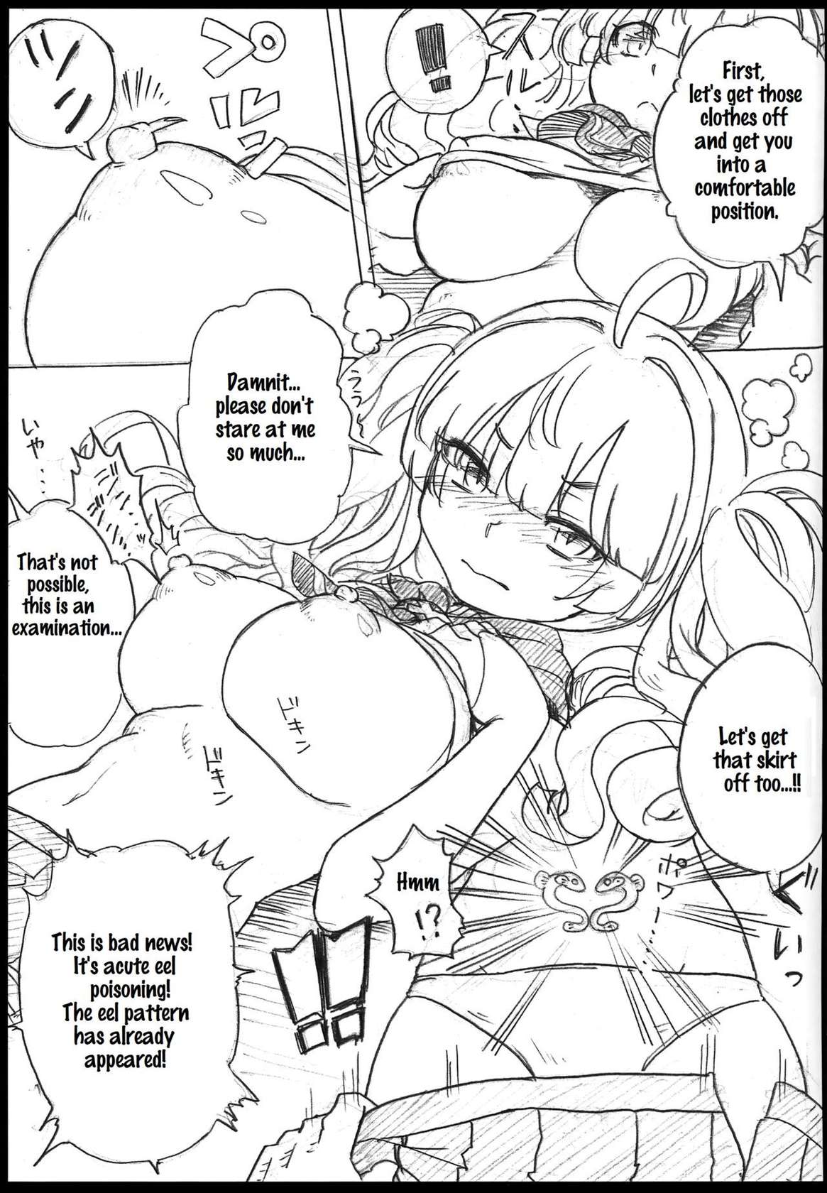 (C102) [Show-Taku-Ya! (Syoutaku)] My stomach isn't feeling well, so can you take a look at me? (Granblue Fantasy) [English]