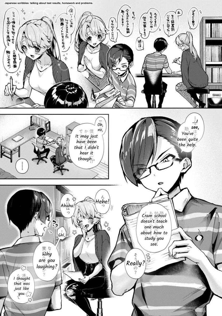 [Rifuru] We are Captives of my Sister Ch. 2